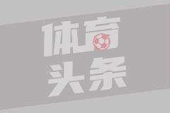 闪电侠和国王！韦德社媒晒出与詹姆斯名人堂合影